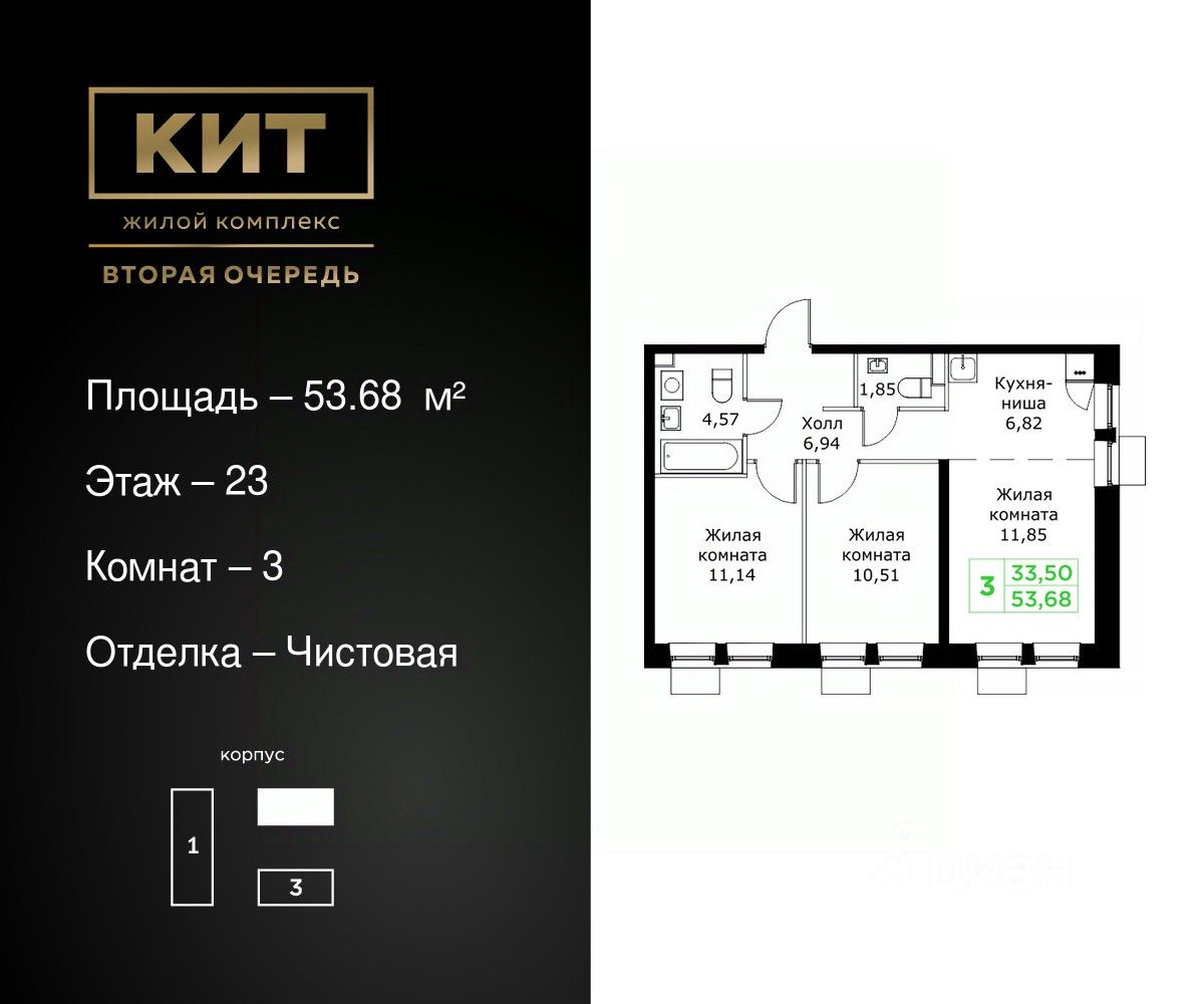 Купить 3-комнатную квартиру в ипотеку рядом с метро Бабушкинская - 946  объявлений о продаже 3-комнатных квартир в ипотечный кредит недорого на Циан