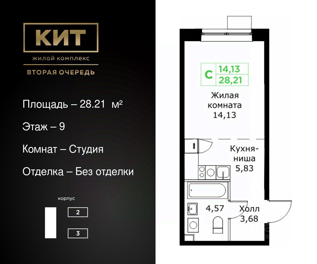 Купить квартиру-студию рядом с метро Бабушкинская, продажа квартир-студий  во вторичке и первичке на Циан. Найдено 1 350 объявлений