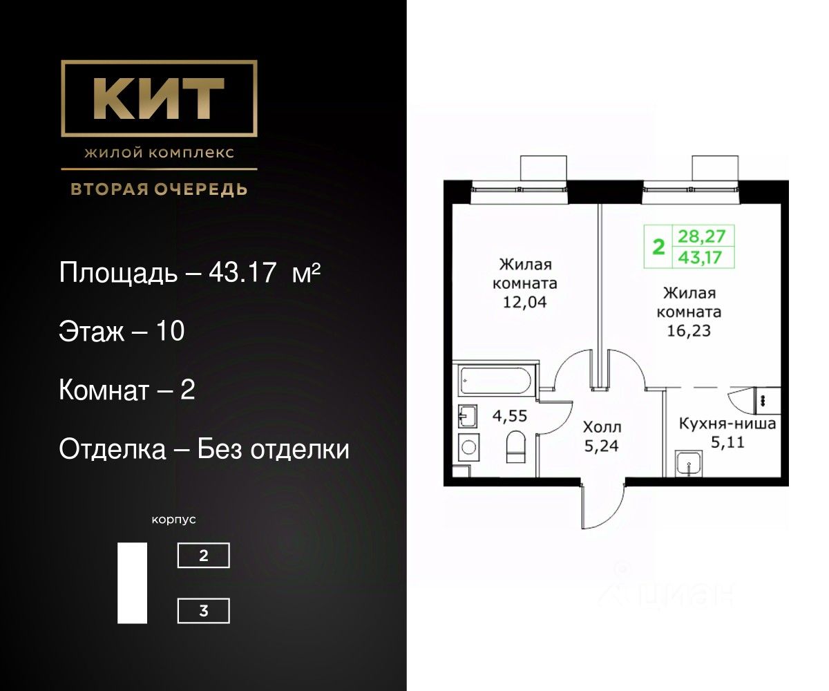 3 189 объявлений - Новостройки (ЖК) на стадии котлована рядом с метро  Свиблово от застройщиков. В базе Циан [найдено объявлений] - цены,  планировки и фото квартир.