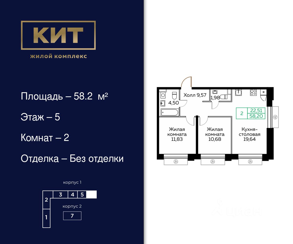 Купить квартиру в ипотеку в Мытищах - 3 302 объявления о продаже квартир в  ипотечный кредит недорого на Циан