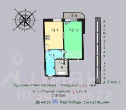 1-комн.кв., 42 м², этаж 7