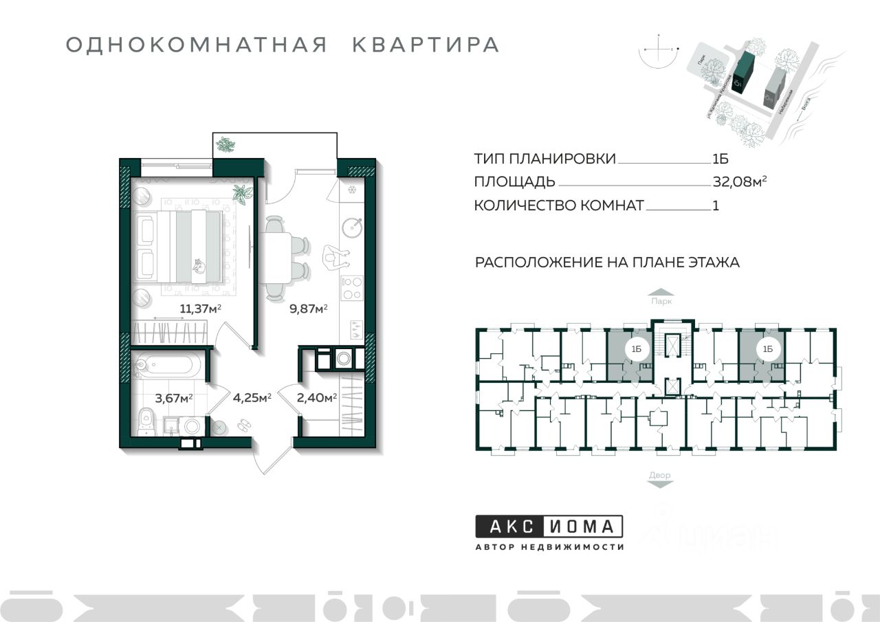 Купить 1-комнатную квартиру в районе Трусовский в городе Астрахань, продажа  однокомнатных квартир во вторичке и первичке на Циан. Найдено 155 объявлений