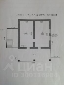 1-этаж. дом 166 м²