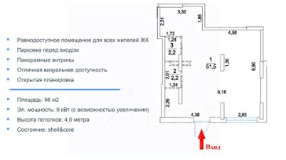 своб. назнач. 56 м², этаж 1