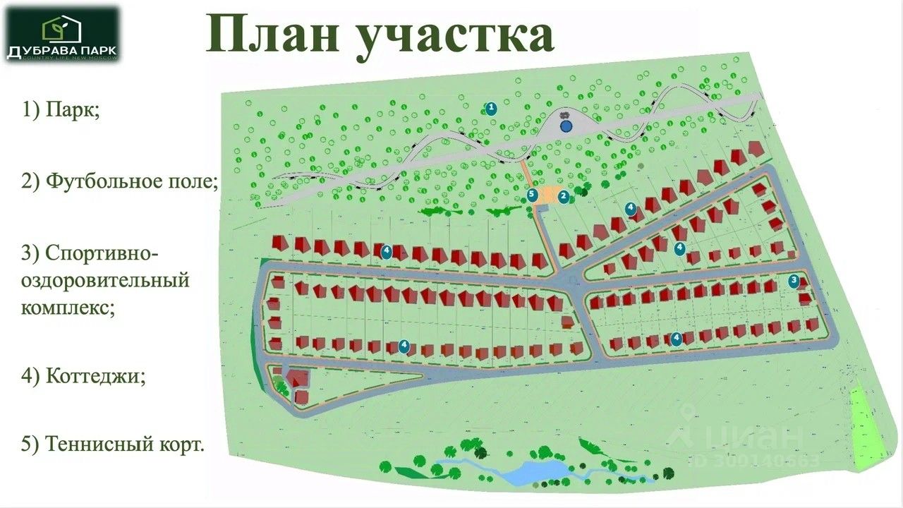 Купить земельный участок ИЖС в Москве, продажа участков под строительство.  Найдено 1 070 объявлений.