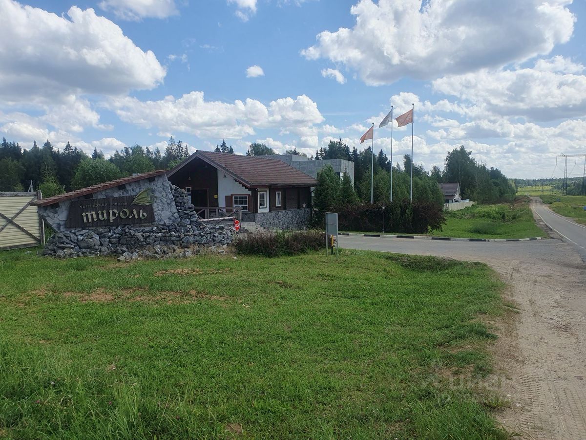 Купить земельный участок в коттеджном поселке Тироль городского округа  Солнечногорска, продажа земельных участков - база объявлений Циан. Найдено  4 объявления