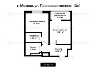 1-комн.кв., 35 м², этаж 9