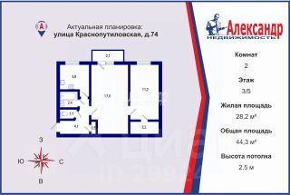 2-комн.кв., 44 м², этаж 3