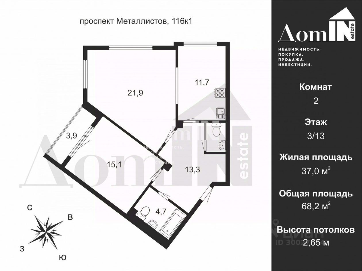 Элитные 2-комнатные квартиры на проспекте Металлистов в Санкт-Петербурге,  купить элитное жильё бизнес класса. Найдено 4 объявления.