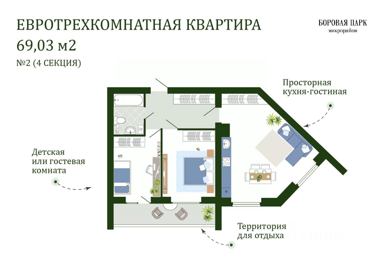 Купить 2-комнатную квартиру в новостройках в микрорайоне Боровая Парк в  деревне Ясенная, цена на официальном сайте от застройщика, продажа  2-комнатных квартир в новом доме. Найдено 38 объявлений.