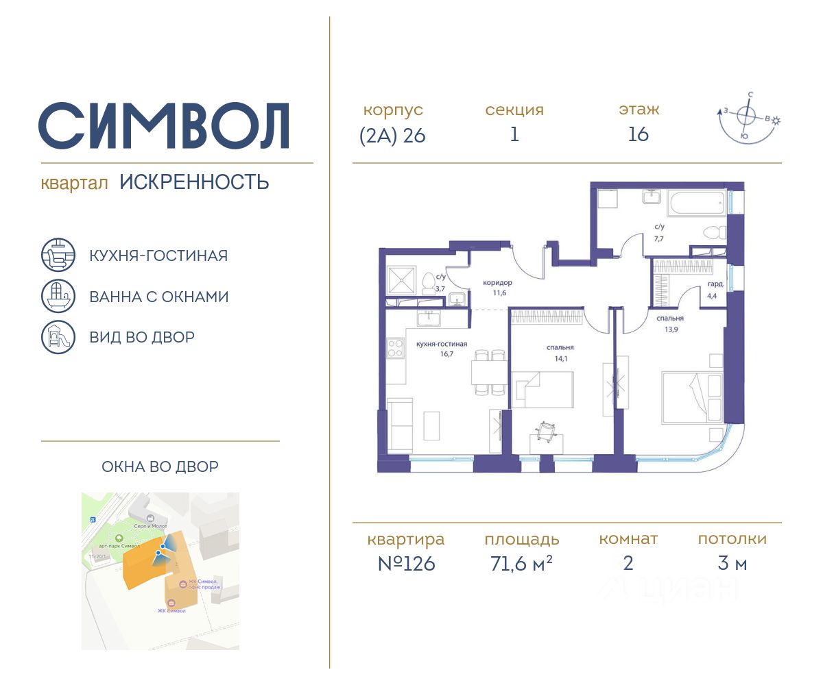 21 объявление - Новостройки (ЖК) рядом с метро Москва-Товарная от  застройщиков. В базе Циан [найдено объявлений] - цены, планировки и фото  квартир.