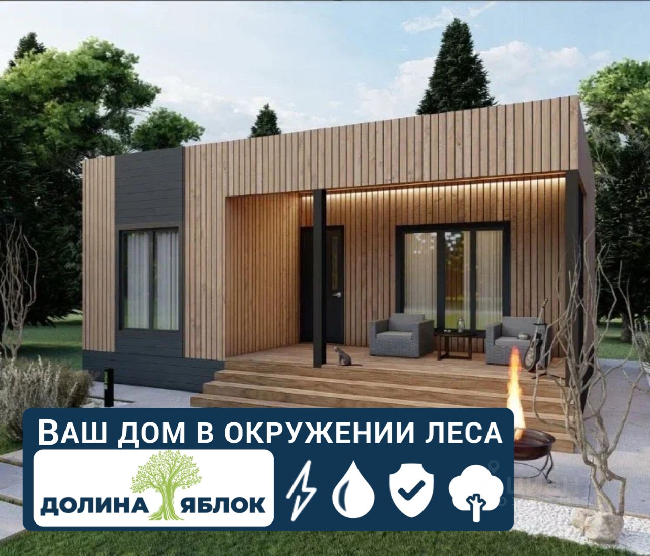 Купить дом в деревне в Краснодарском крае для ПМЖ, продажа недорогих  коттеджей с пропиской в Краснодарском крае. Найдено 1 676 объявлений.