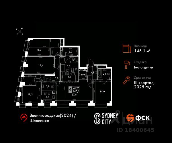 ЖК «Sydney City»