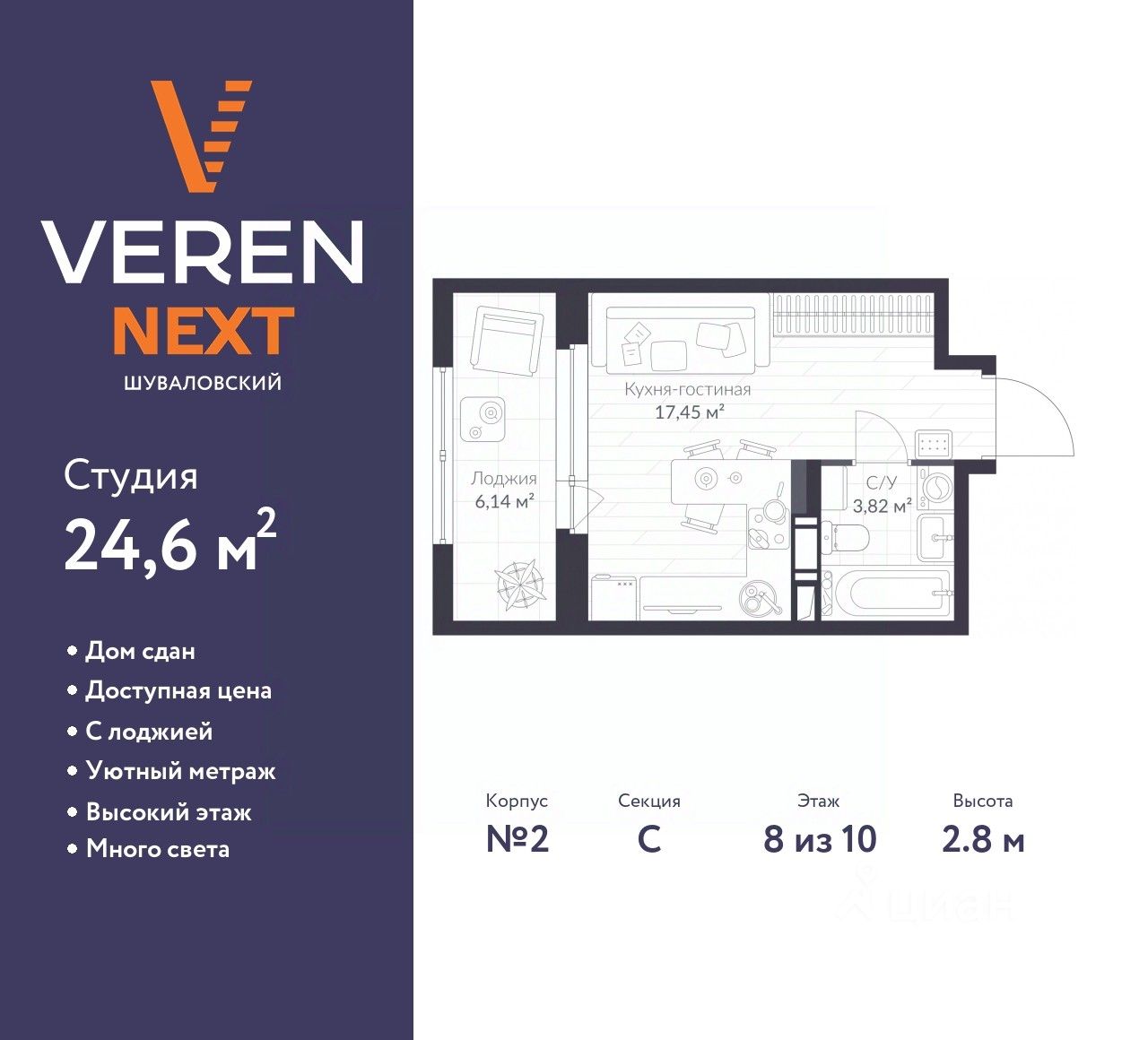 Продажа квартиры-студии 24,6м² Парашютная ул., 79к1, Санкт-Петербург, м.  Удельная - база ЦИАН, объявление 292425340