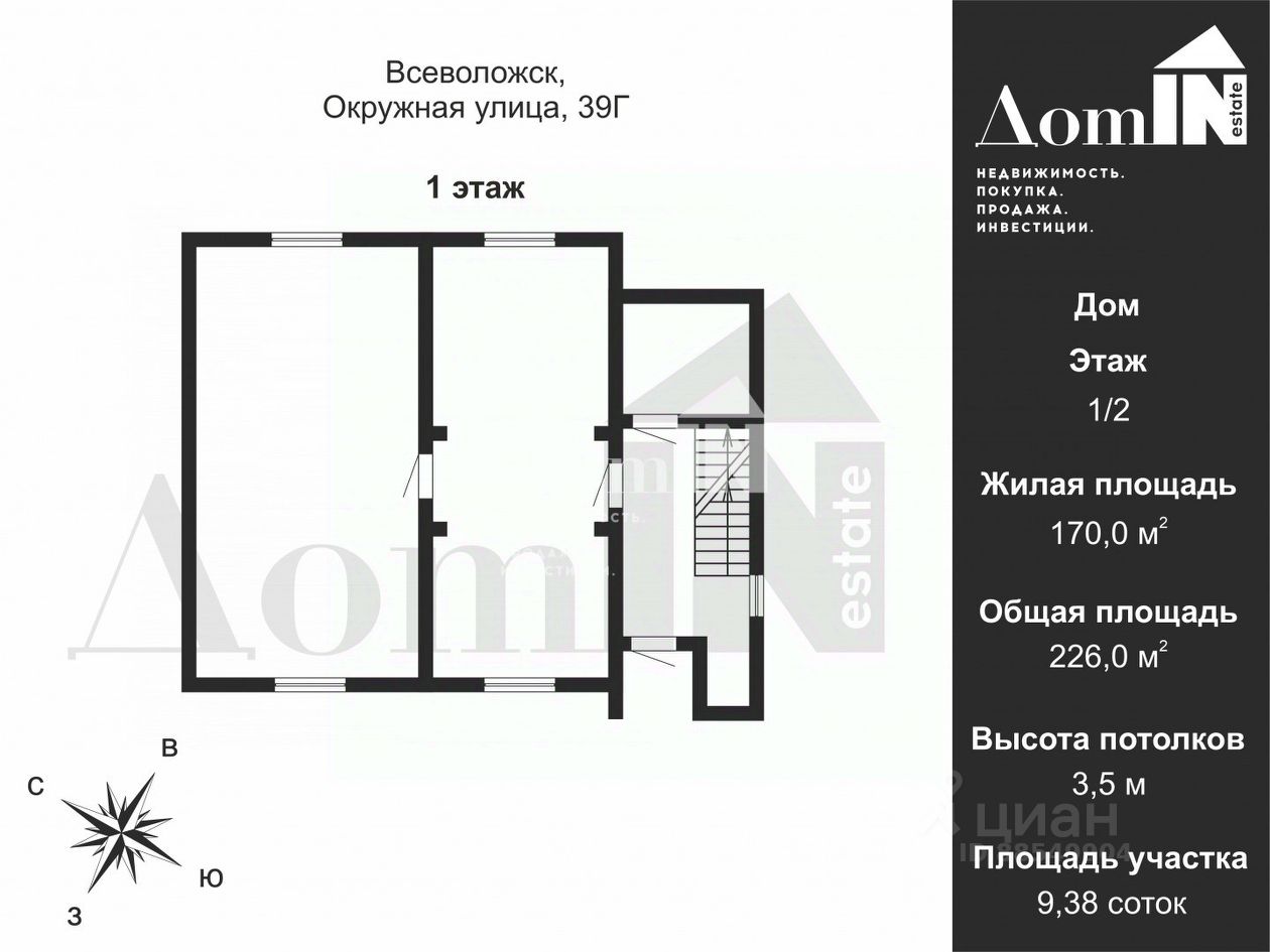 Купить дом на улице Окружная в городе Всеволожск, продажа домов - база  объявлений Циан. Найдено 3 объявления