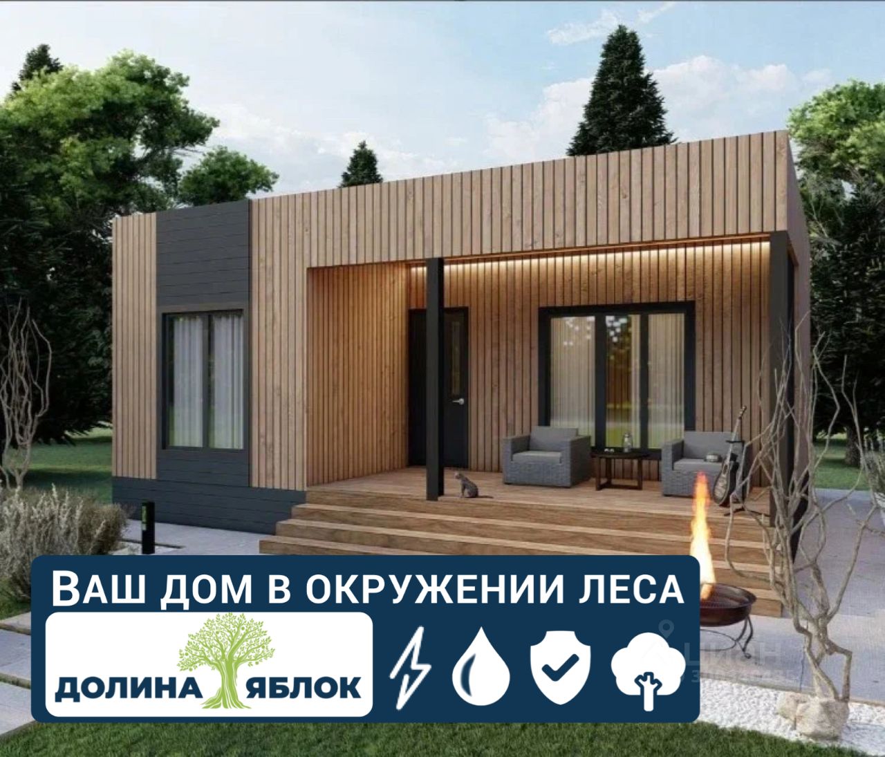 Купить дом с гаражом в Краснодарском крае, продажа домов с гаражом и  участком в Краснодарском крае. Найдено 11 404 объявления.