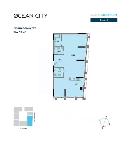 ЖК «Ocean City»