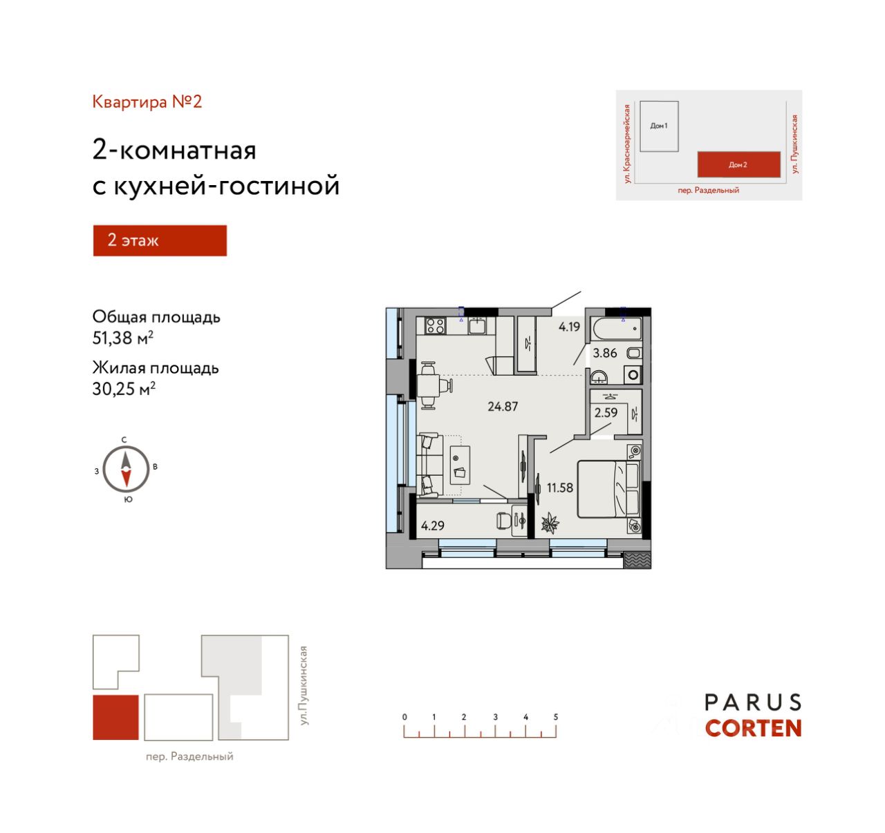 Купить квартиру в ЖК Parus Corten в Ижевске от застройщика, официальный  сайт жилого комплекса Parus Corten, цены на квартиры, планировки. Найдено  31 объявление.