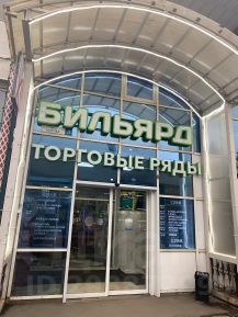 торг. площадь 20 м², этаж 1