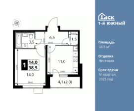 1-комн.кв., 39 м², этаж 18