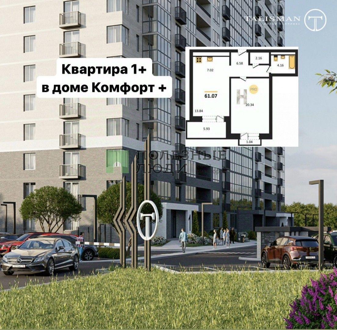 Купить 2-комнатную квартиру в рассрочку в микрорайоне Север в городе Ижевск,  объявления о продаже 2-комнатных квартир в рассрочку. Найдено 3 объявления.