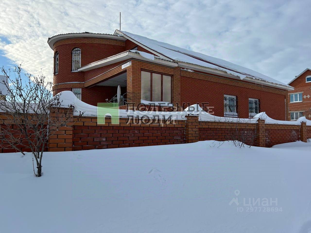 Купить дом с бассейном в Чайковском, продажа домов с бассейном и участком в  Чайковском. Найдено 2 объявления.