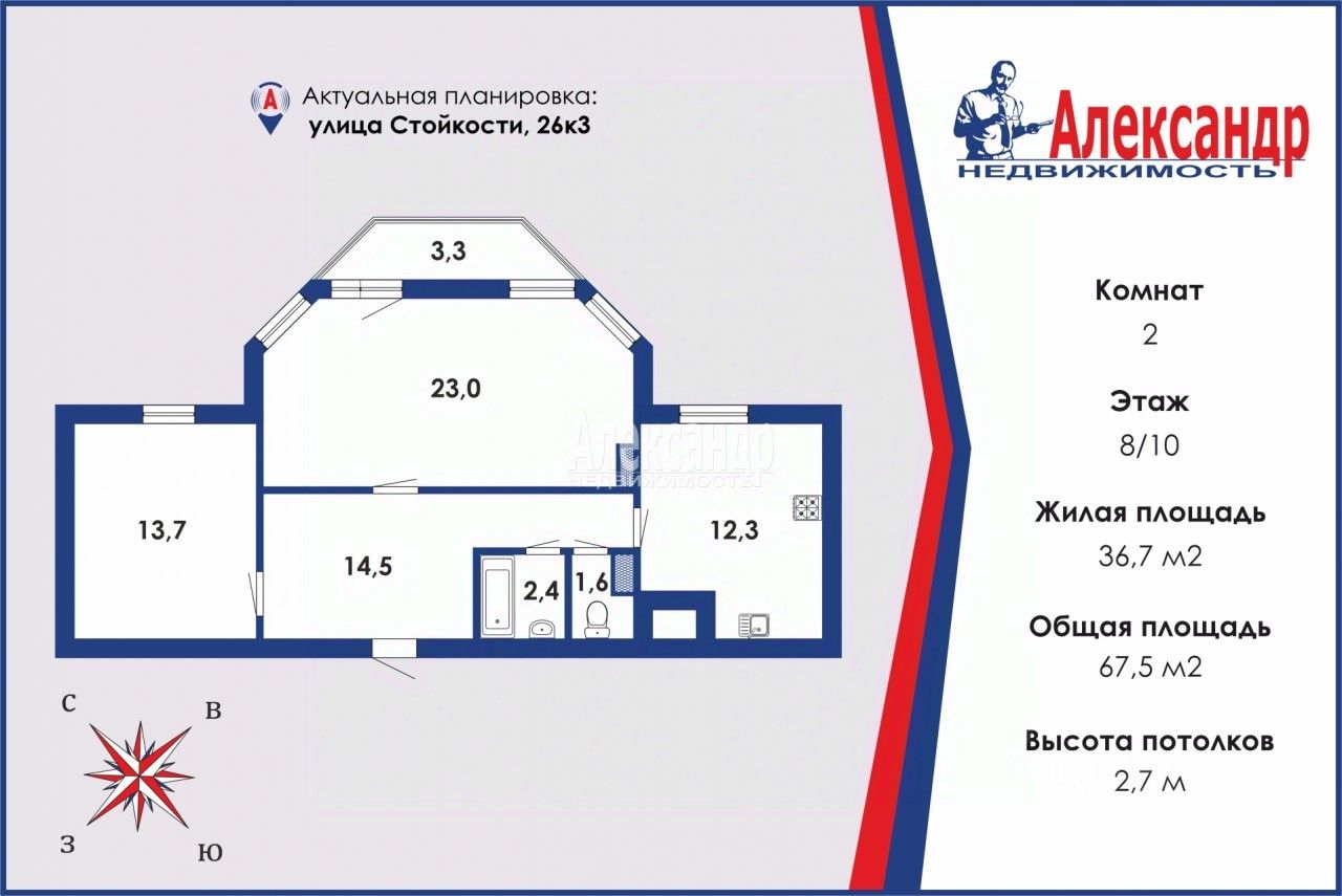 Купить квартиру на улице Стойкости дом 26к3 в Санкт-Петербурге, продажа  жилой недвижимости на Циан. Найдено 3 объявления