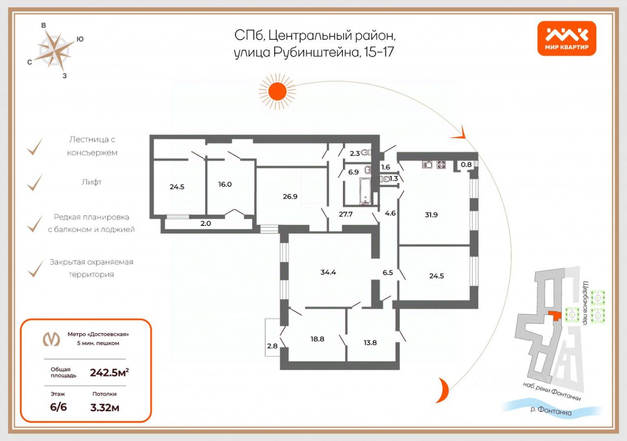 Купить квартиру на улице Рубинштейна дом 15-17 в Санкт-Петербурге, продажа  жилой недвижимости на Циан. Найдено 10 объявлений