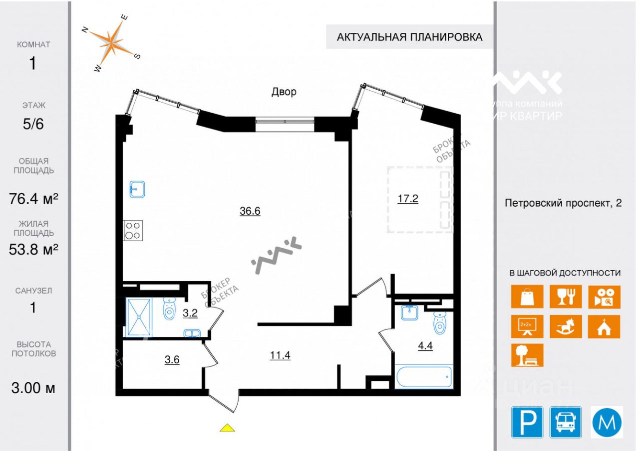 Купить квартиру на проспекте Петровский дом 2 в Санкт-Петербурге, продажа  жилой недвижимости на Циан. Найдено 6 объявлений