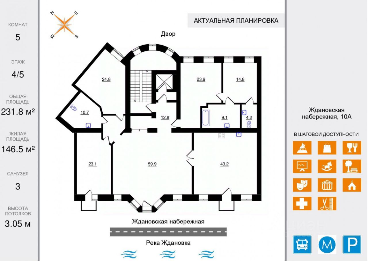 Купить квартиру на набережной Ждановская в Санкт-Петербурге, продажа  квартир во вторичке и первичке на Циан. Найдено 8 объявлений