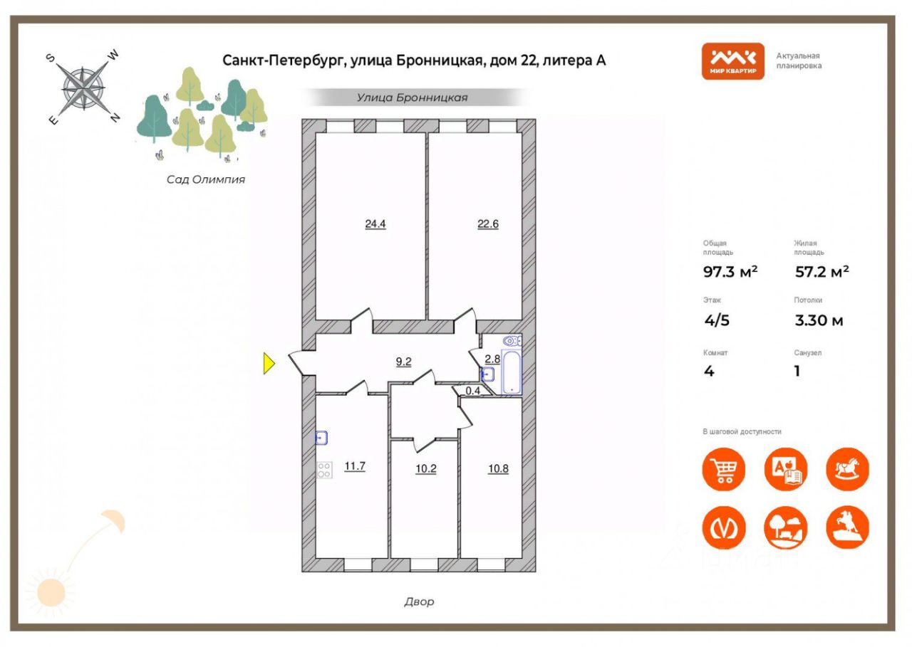 Купить 4-комнатную квартиру на улице Бронницкая в Санкт-Петербурге, продажа  четырехкомнатных квартир во вторичке и первичке на Циан. Найдено 3  объявления