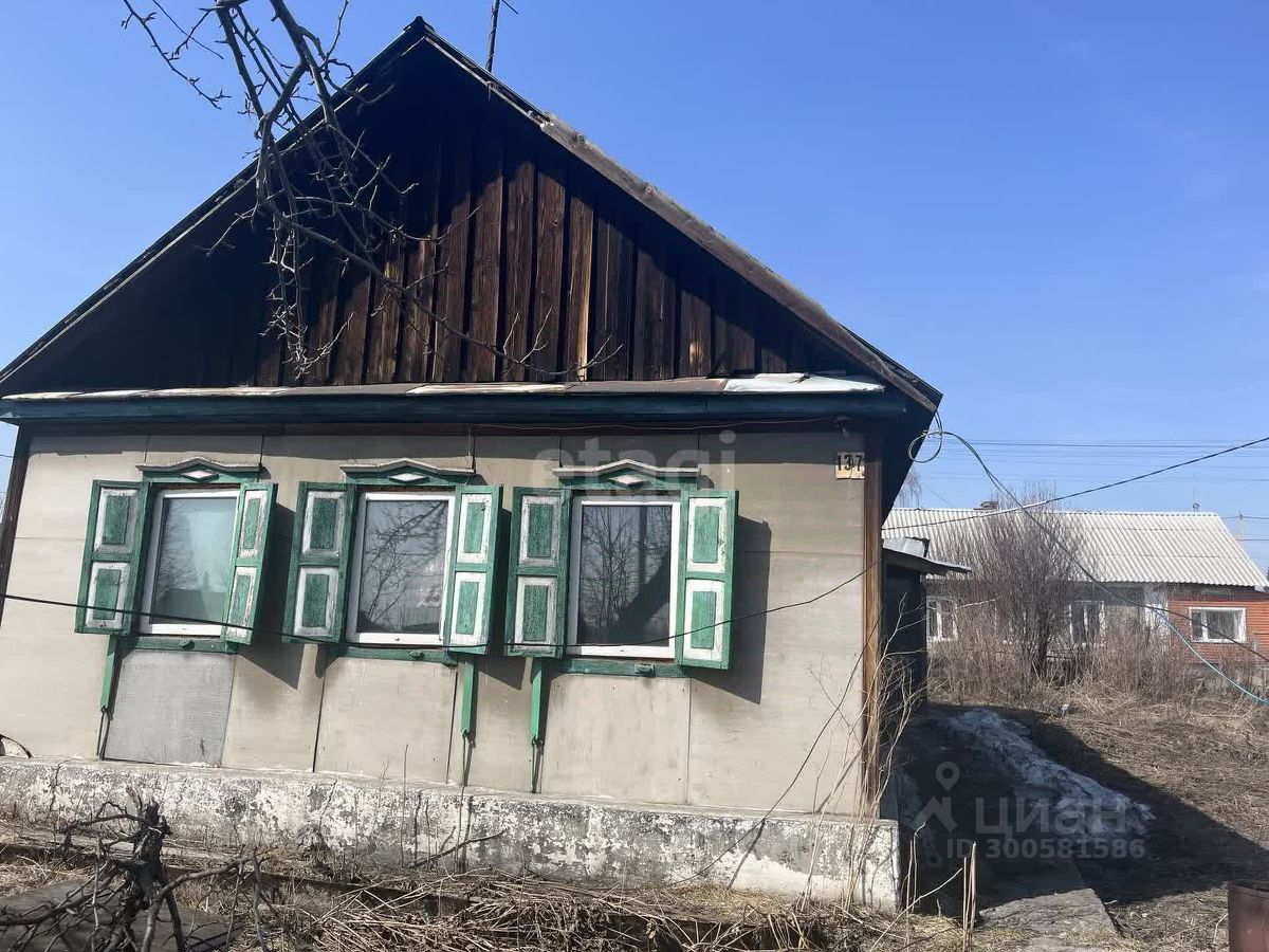 Купить загородную недвижимость на улице Дорожная в городе Прокопьевск,  продажа загородной недвижимости - база объявлений Циан. Найдено 3 объявления