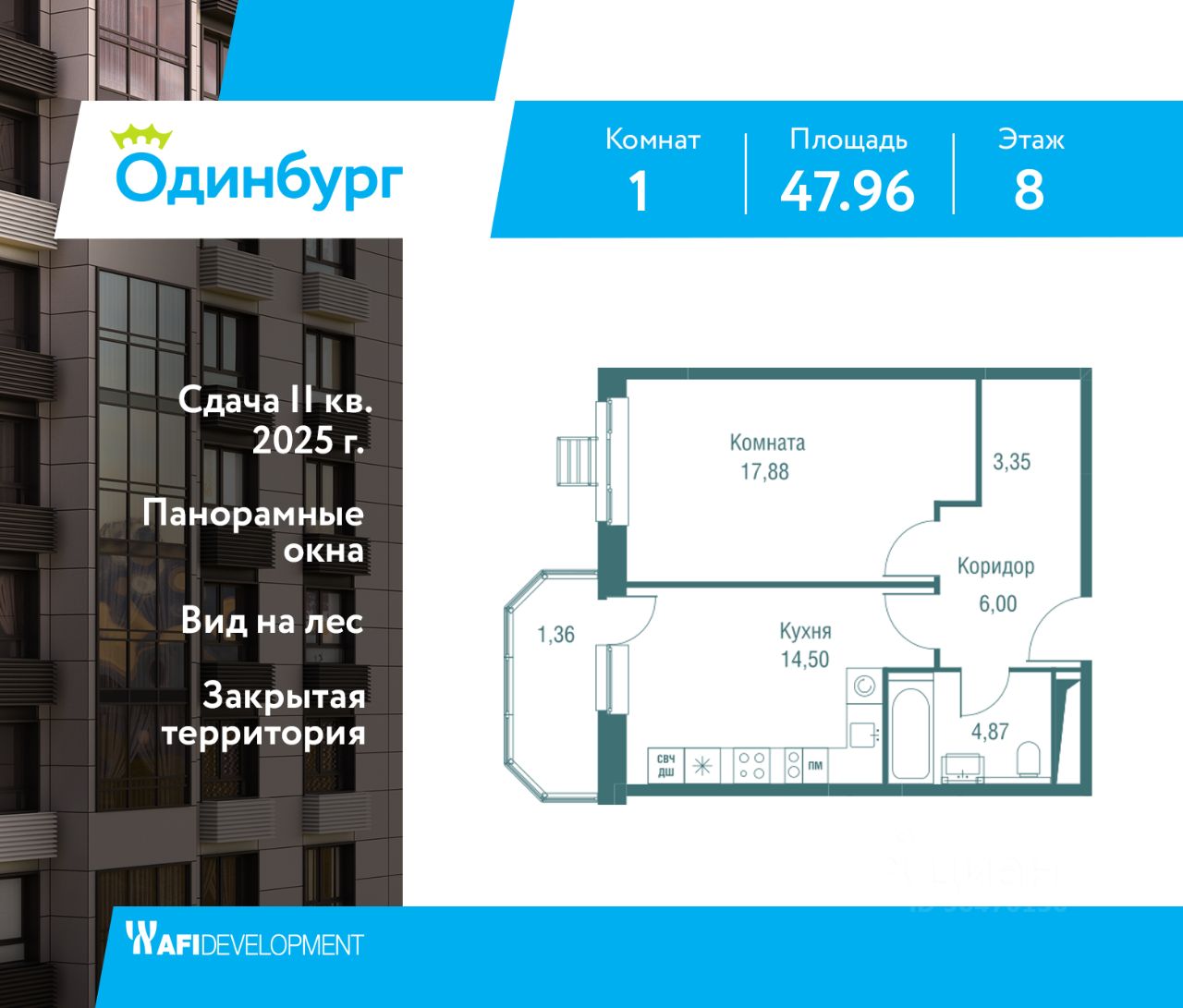 Купить квартиру рядом с метро Сколково, продажа квартир во вторичке и  первичке на Циан. Найдено 2 333 объявления