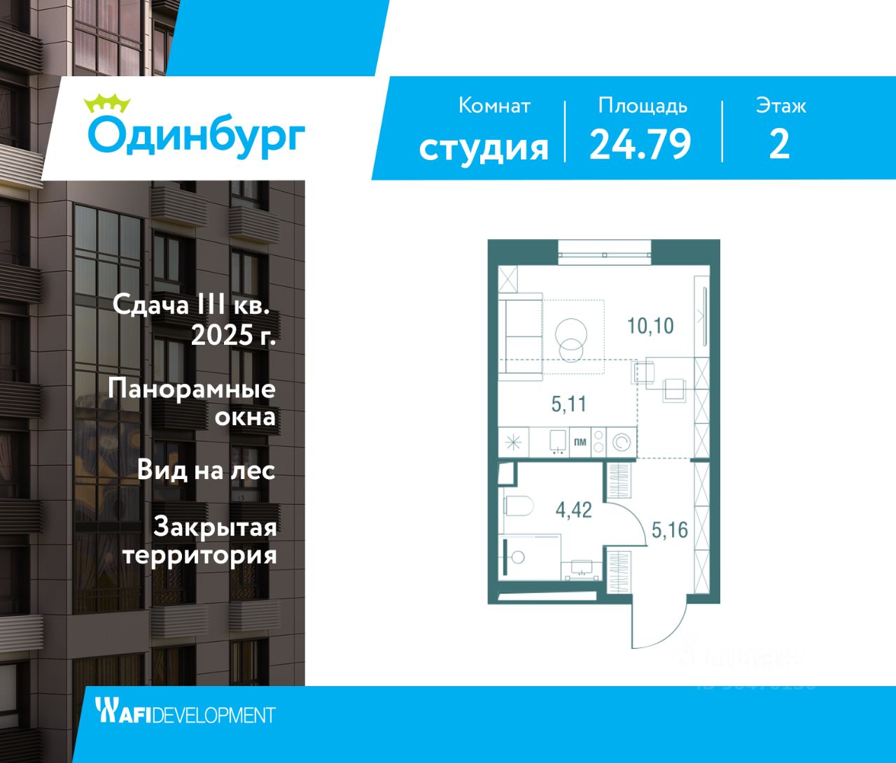 Купить квартиру-студию в Одинцово, продажа квартир-студий во вторичке и  первичке на Циан. Найдено 343 объявления