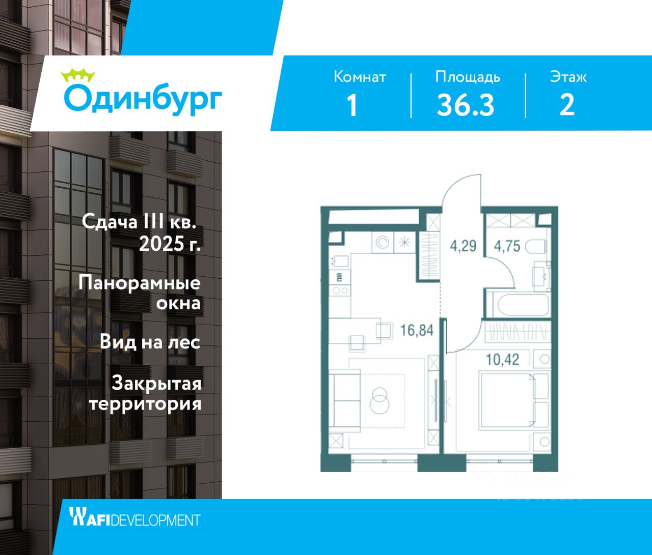 Купить 1-комнатную квартиру рядом с метро Одинцово, продажа однокомнатных  квартир во вторичке и первичке на Циан. Найдено 1 510 объявлений