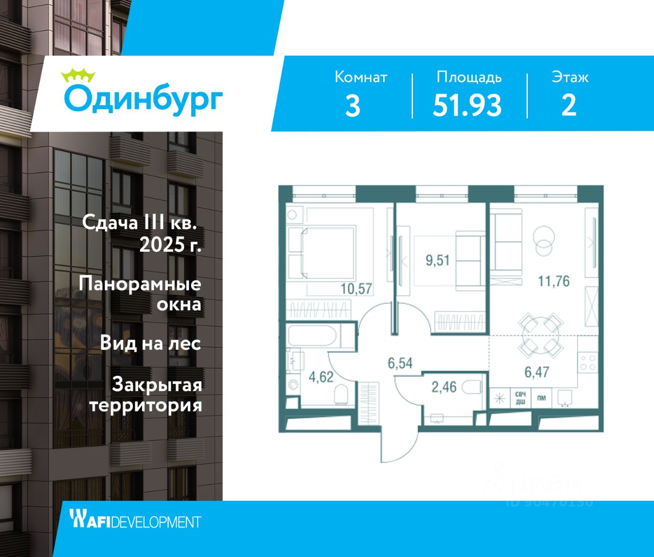 3-комнатные квартиры в новостройках без отделки от застройщика в Одинцово,  квартиры без ремонта - цены на официальном сайте. Найдено 59 объявлений.