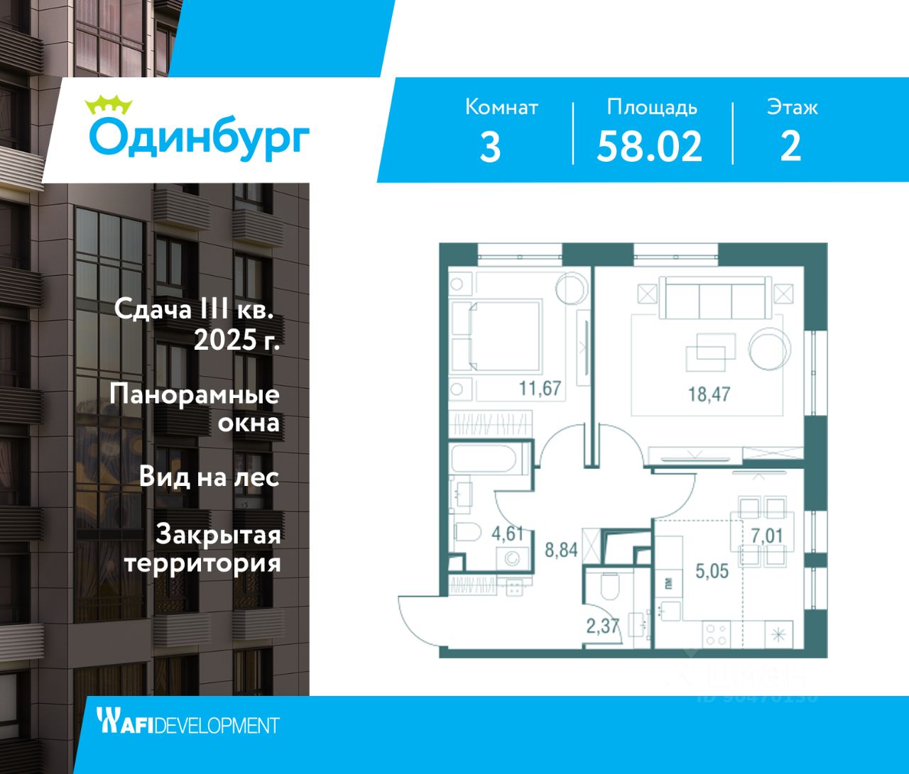 Купить 3-комнатную квартиру рядом с метро Одинцово, продажа трехкомнатных  квартир во вторичке и первичке на Циан. Найдено 838 объявлений