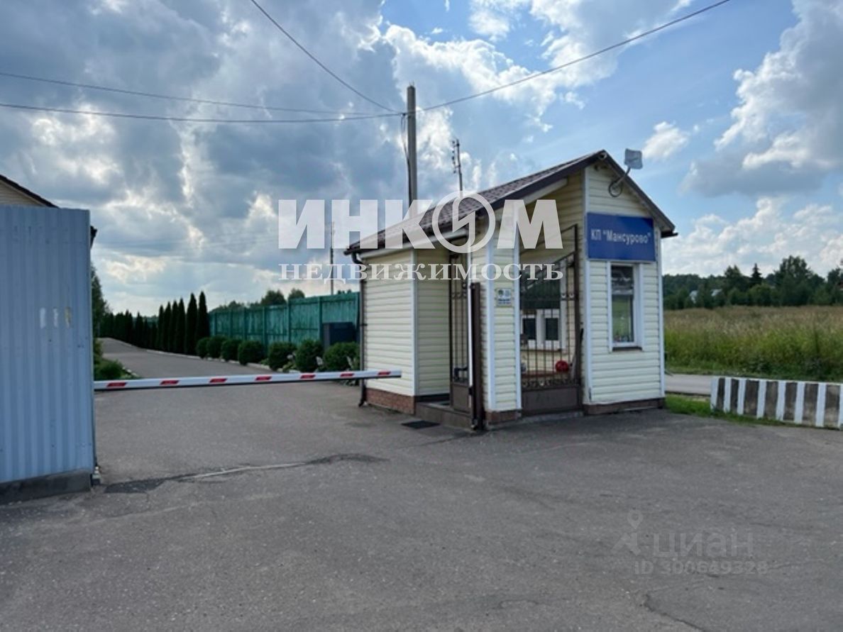 Купить загородную недвижимость в садовое товарищество Мансурово в деревне  Мансурово, продажа загородной недвижимости - база объявлений Циан. Найдено  2 объявления