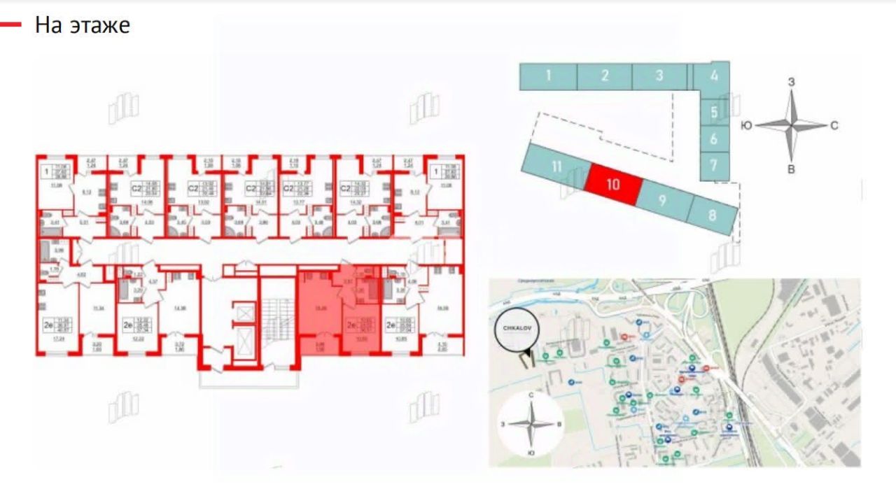 Купить 1-комнатную квартиру на проспекте Старорусский в поселке Шушары в  Санкт-Петербурге, продажа однокомнатных квартир во вторичке и первичке на  Циан. Найдено 70 объявлений