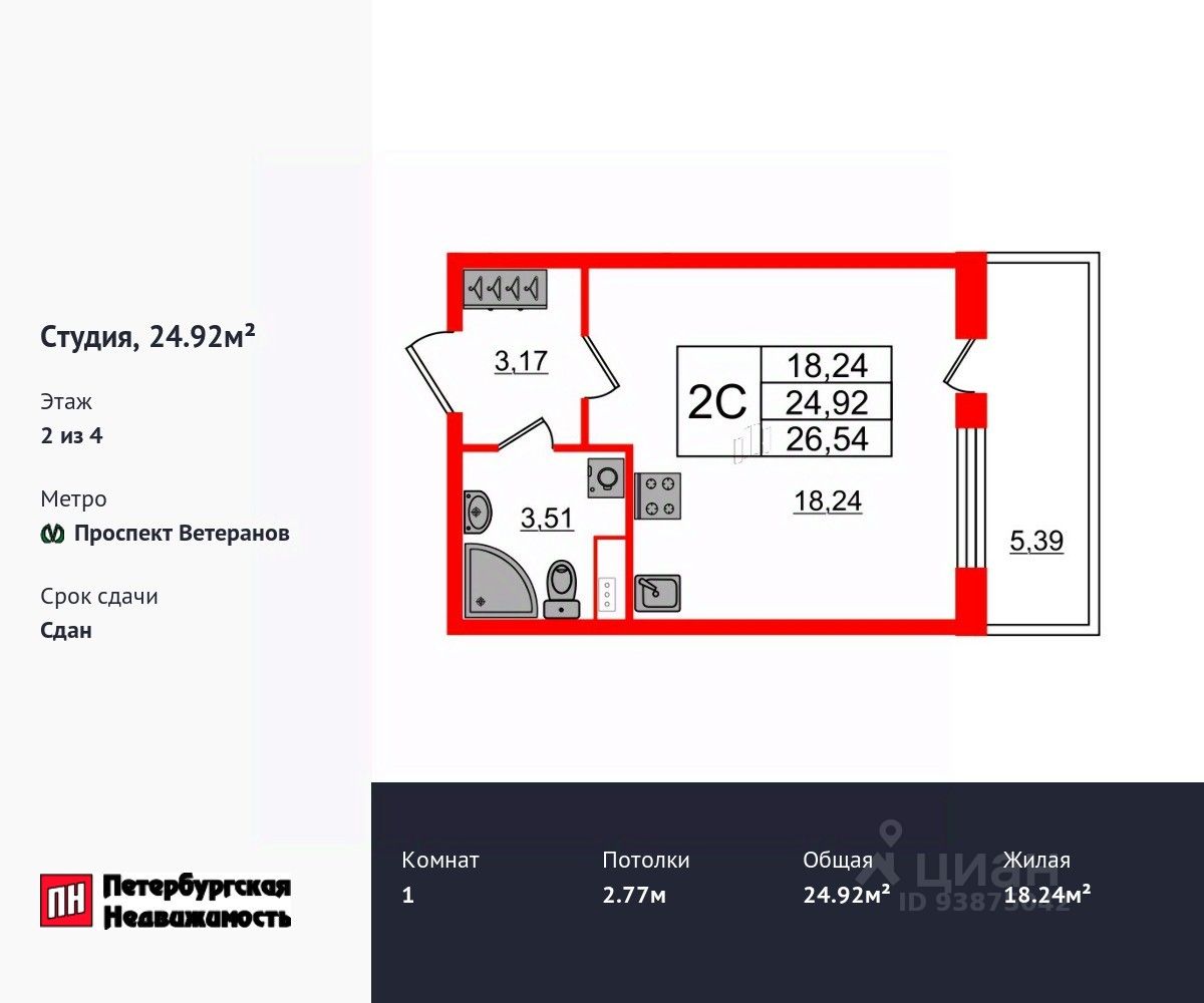 Купить квартиру на проспекте Ветеранов дом 214 в Санкт-Петербурге, продажа  жилой недвижимости на Циан. Найдено 6 объявлений