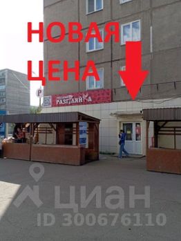 торг. площадь 50 м², этаж 1