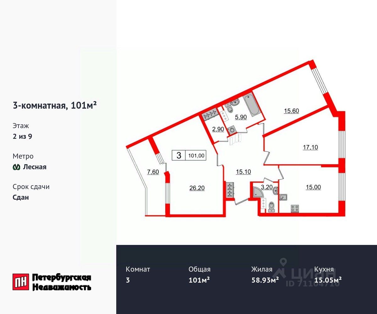 Купить квартиру на улице Александра Матросова в Санкт-Петербурге, продажа  квартир во вторичке и первичке на Циан. Найдено 92 объявления