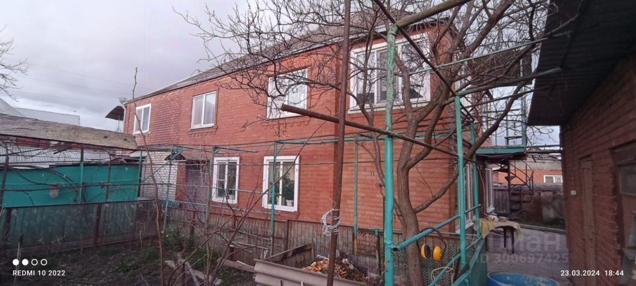 Купить Дом В Афипском Краснодарского Недорого