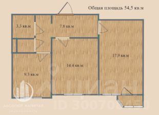 2-комн.кв., 55 м², этаж 16