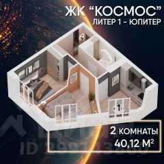 2-комн.кв., 40 м², этаж 3