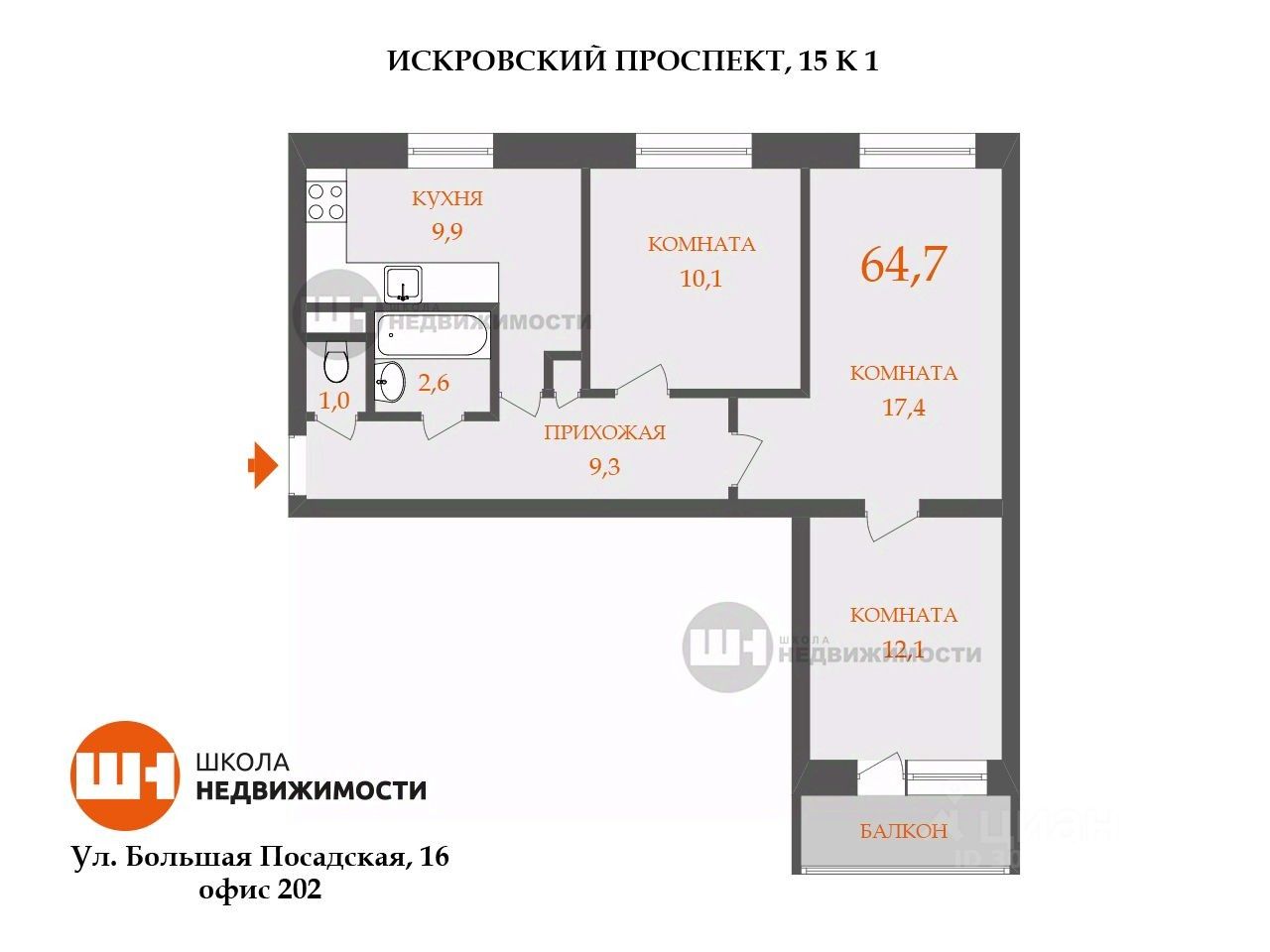 Продаю трехкомнатную квартиру 64,7м² Искровский просп., 15К1,  Санкт-Петербург, м. Улица Дыбенко - база ЦИАН, объявление 300744296