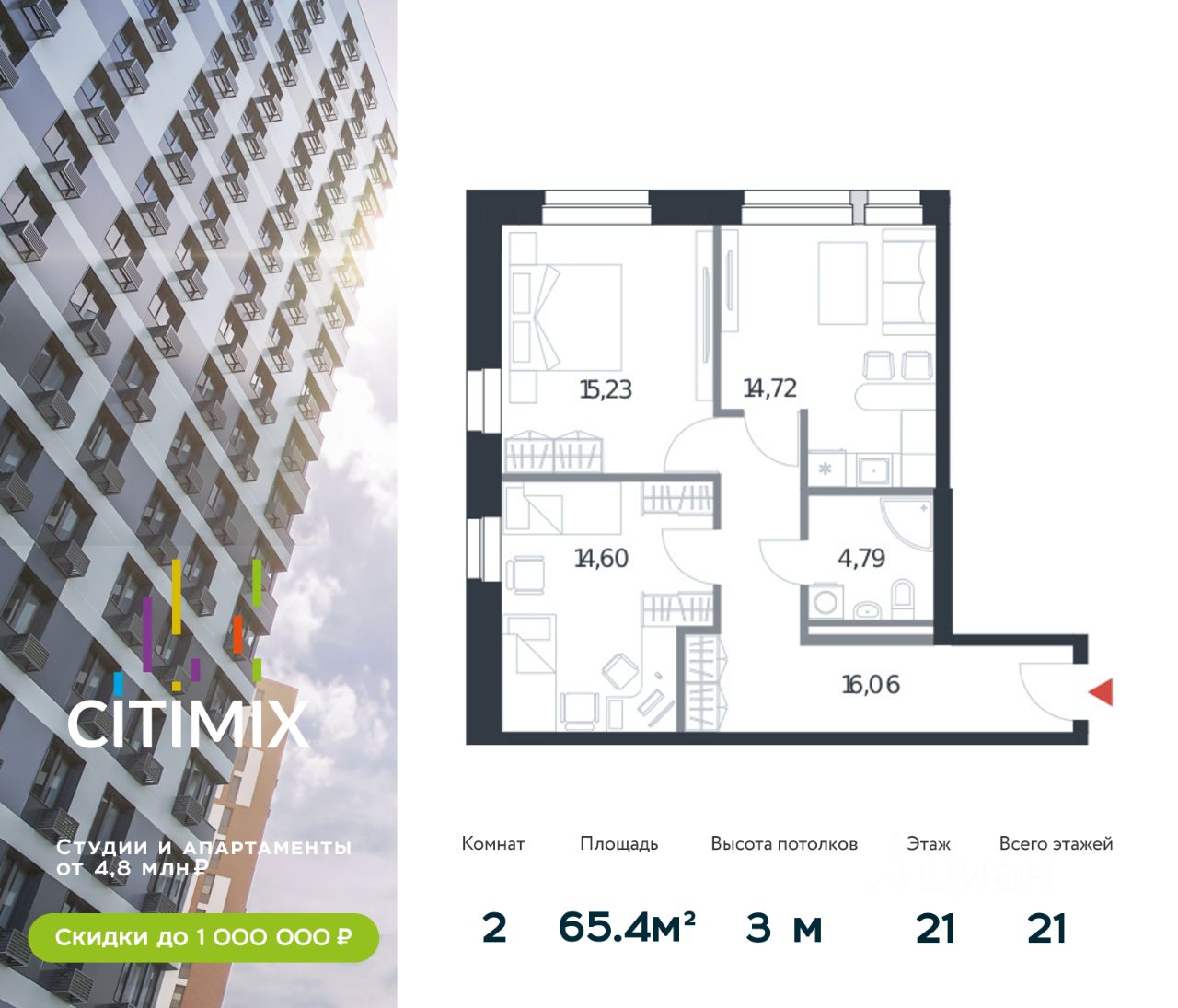 Купить 2-комнатную квартиру рядом с метро Тропарёво, продажа двухкомнатных  квартир во вторичке и первичке на Циан. Найдено 141 объявление