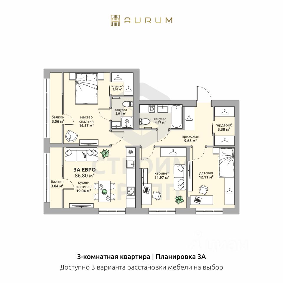 Купить 3-комнатную квартиру на улице Озерная в городе Ковров, продажа  трехкомнатных квартир во вторичке и первичке на Циан. Найдено 7 объявлений