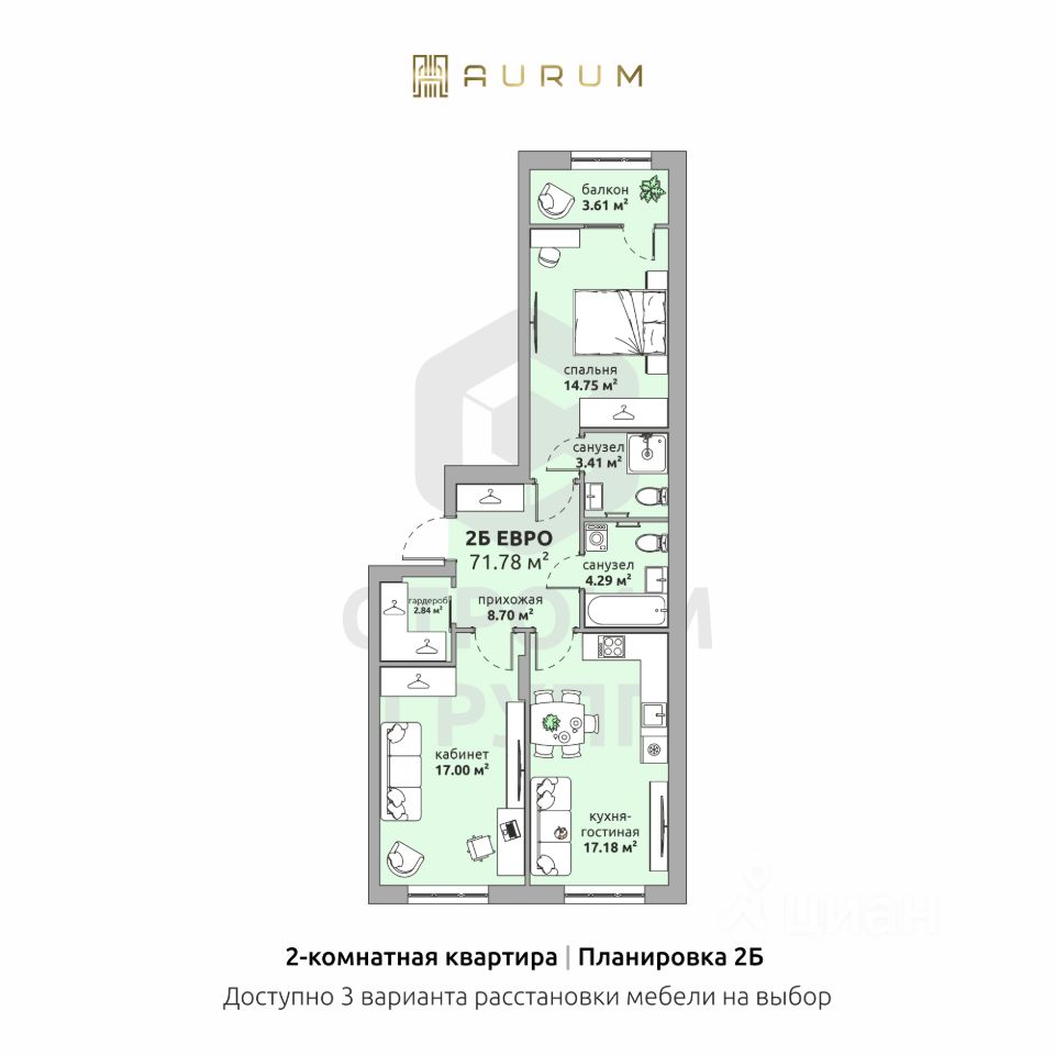 Купить квартиру на 11 этаже в Коврове. Найдено 64 объявления.