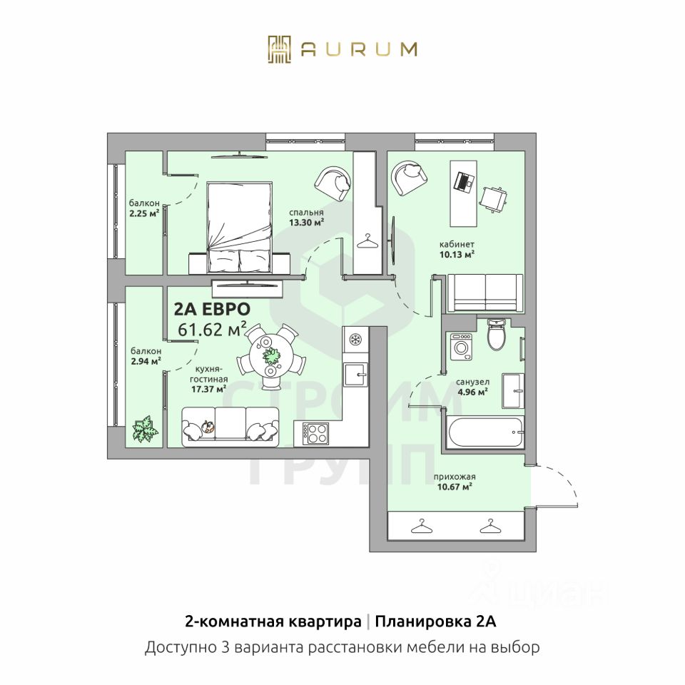 Продаю двухкомнатную квартиру 61,6м² Озерная ул., Ковров, Владимирская  область, Ковровский район - база ЦИАН, объявление 300834503